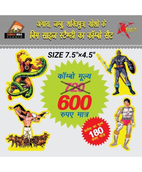 Angara, Jambu, Shaktiputra, Yosho Standies set